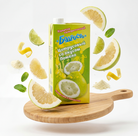 Напиток сывороточный «Бодрость» цитрусовый со вкусом помело, 1 л