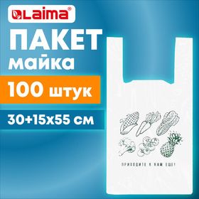 Пакеты-"майки"