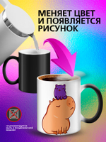 Кружка хамелеон детская "Ледниковый период белка и орех"