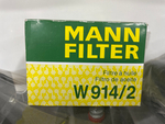 W 914/2 / МАСЛЯНЫЙ ФИЛЬТР W 914/2, 6750259126 MANN-FILTER (1 шт.)