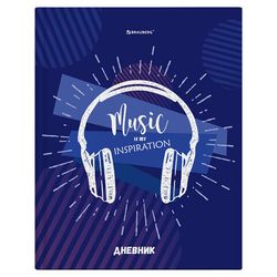 Дневники для старших классов