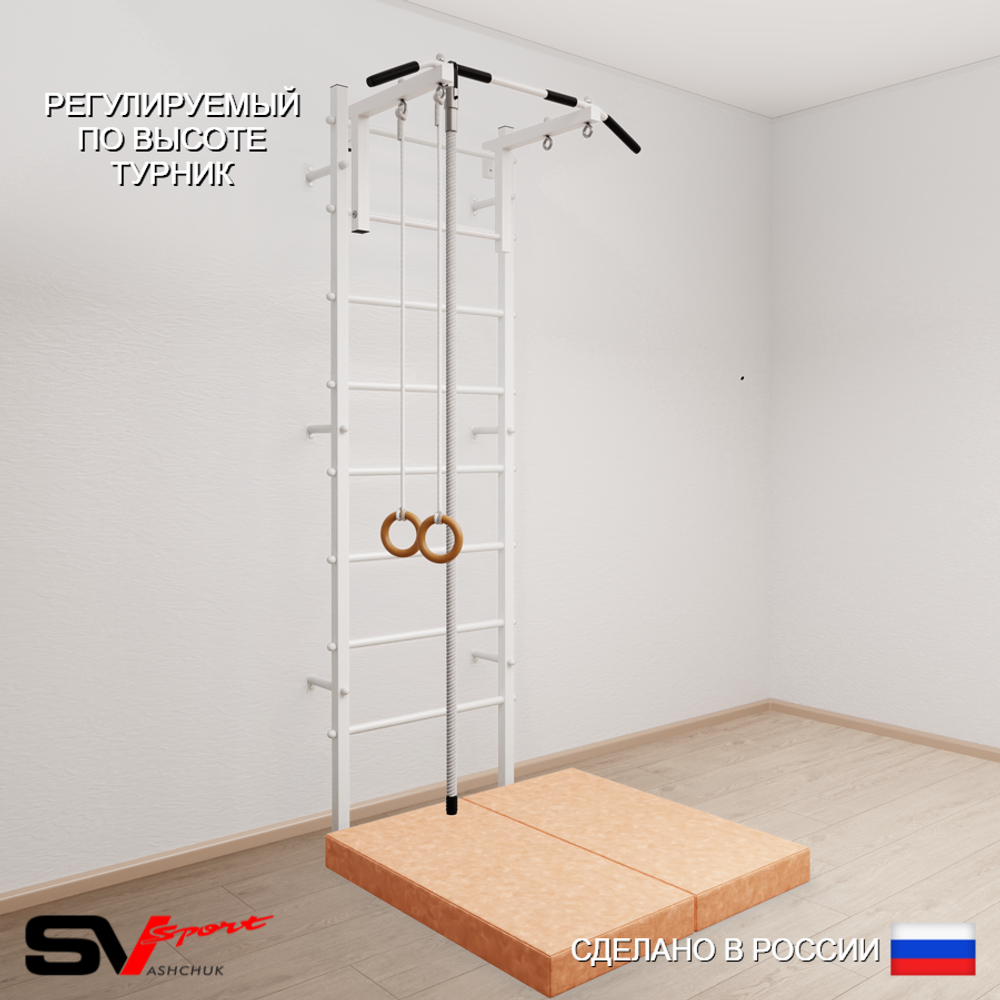 Шведская стенка Sv Sport усиленная 6134 (Турник стандарт/Канат/Кольца/Мат 1м)
