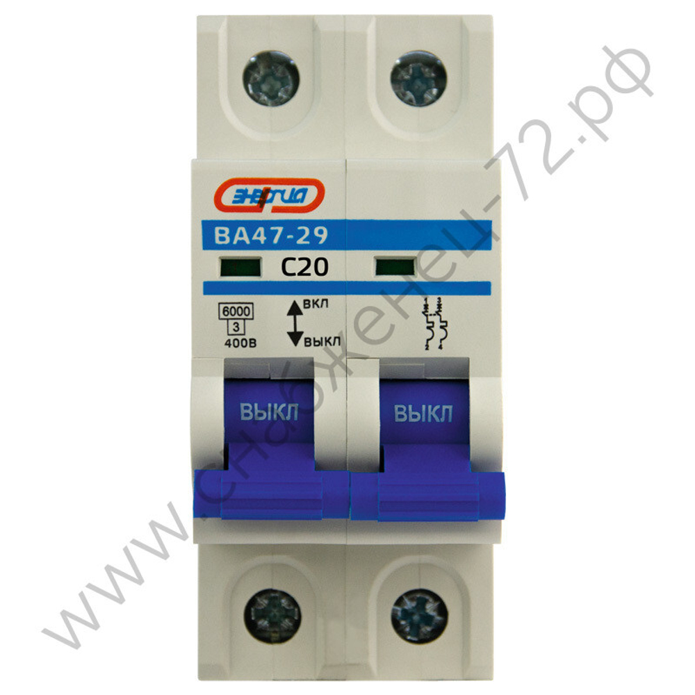 Автоматические выключатели Энергия ВА 47-29
