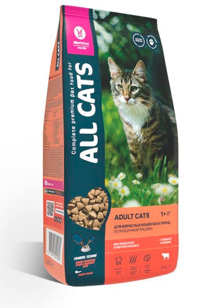 All Cats 13кг полнорационный корм для взрослых кошек с говядиной и овощами