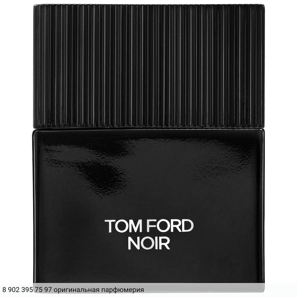 Noir
