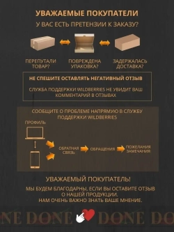 Перец черный горошек