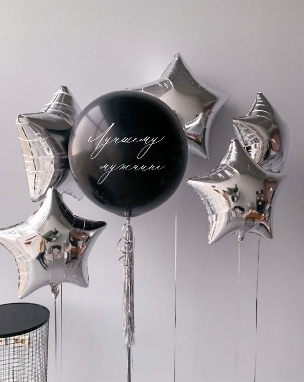Воздушные шары для мужа №5287