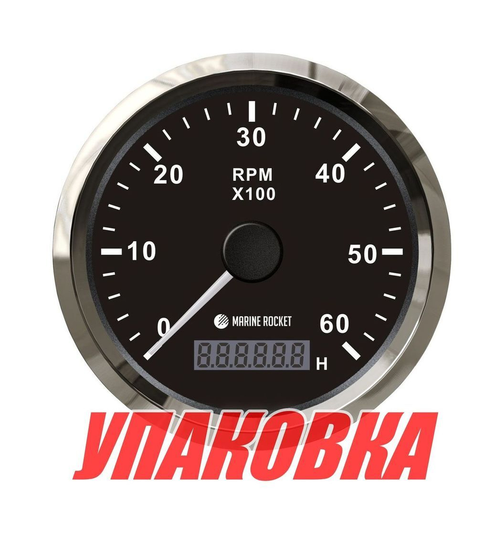 Тахометр 0-6000 об/мин со счетчиком моточасов делитель 1-10, черный циферблат, нержавеющий ободок, Marine Rocket (упаковка из 30 шт.)