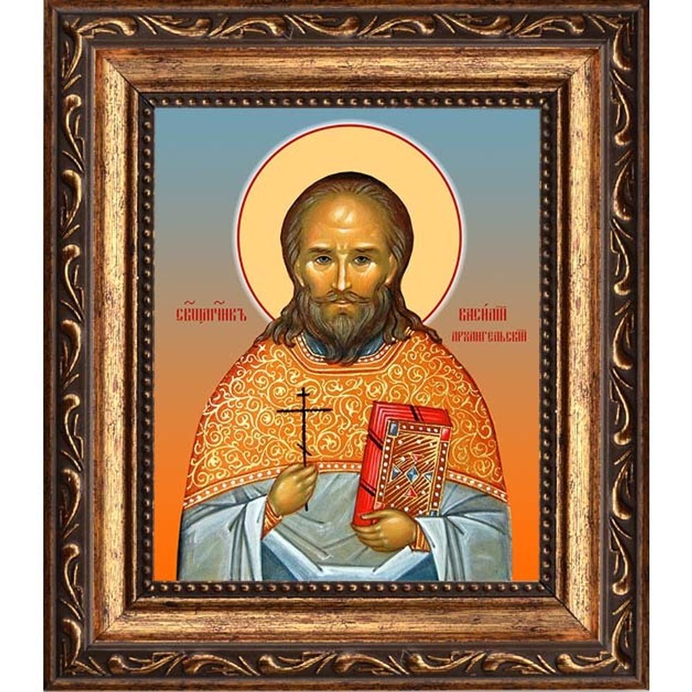 Василий Архангельский, пресвитер, священномученик. Икона на холсте.