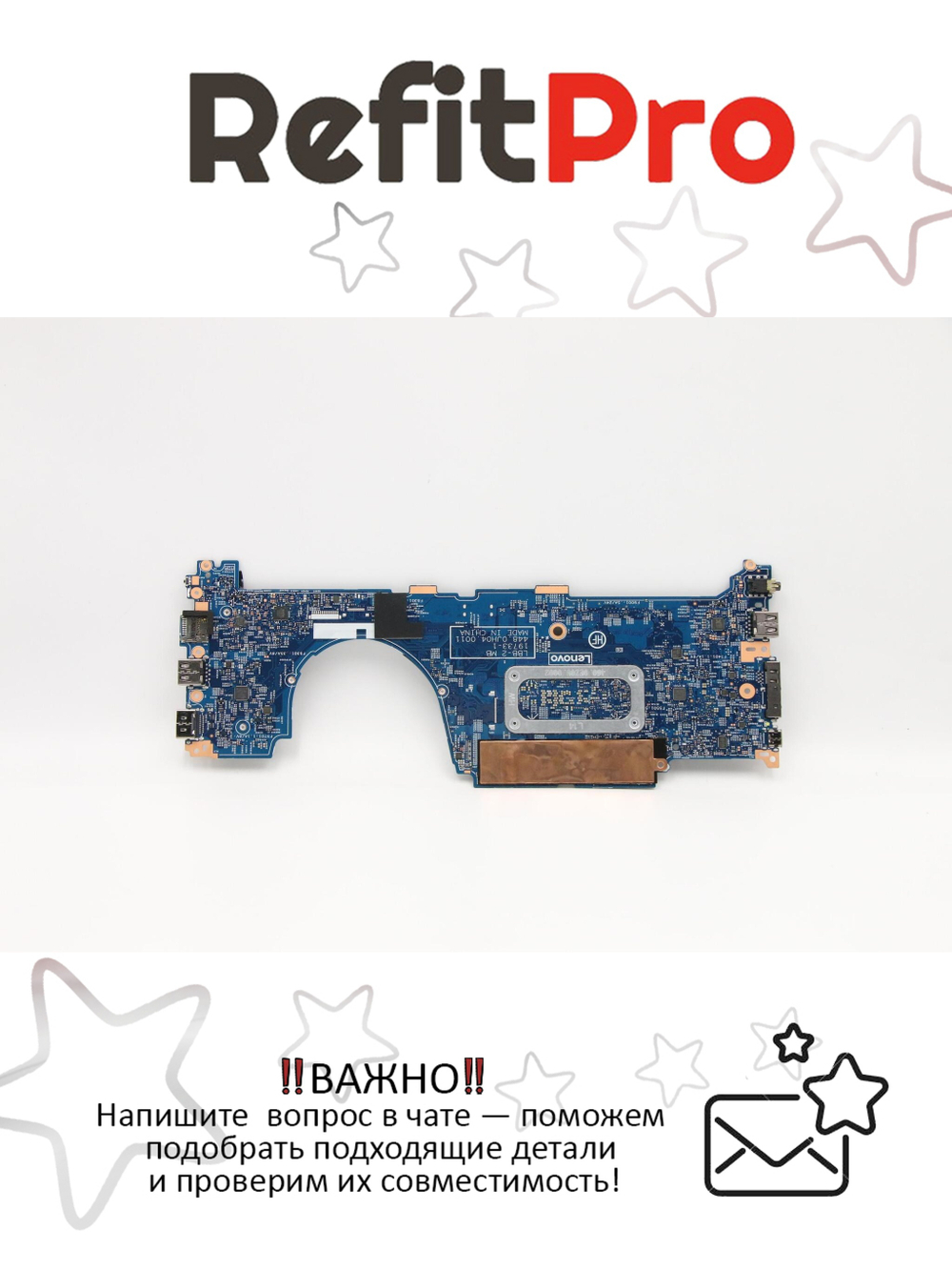 Материнская плата для ноутбука Lenovo X13 Yoga Gen 1 I5-10210U 8G WIN (5B20X83483), оригинал