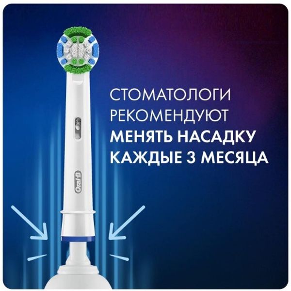 Насадка для зубных щеток Oral-B Precision Clean EB20RB (4 шт)