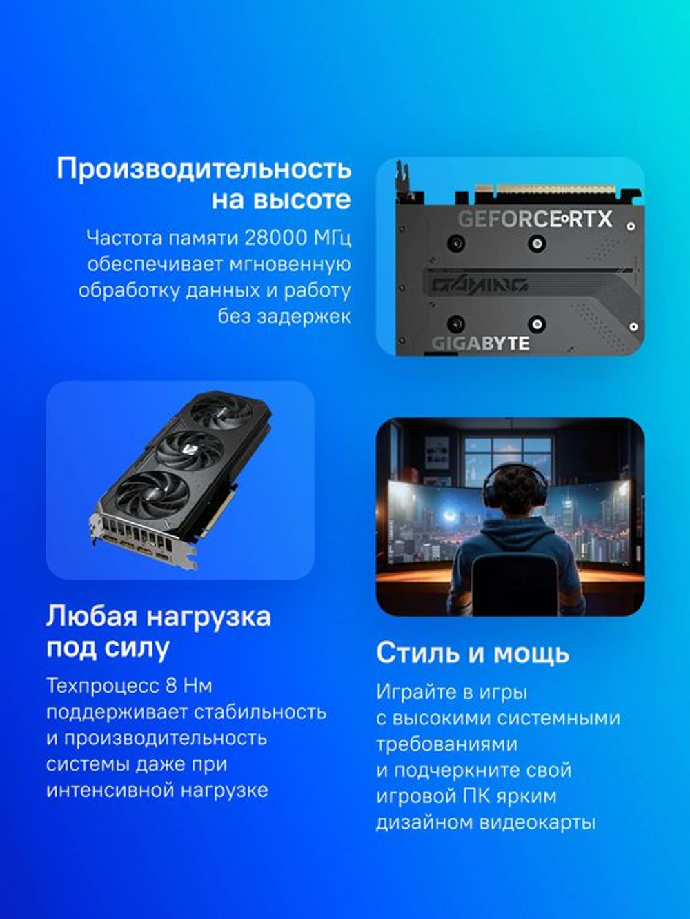Видеокарта Gigabyte NVIDIA  GeForce RTX 5060 GV-N5060GAMING OC-8GD 1.0 8ГБ Gaming, GDDR7, OC,  Ret
