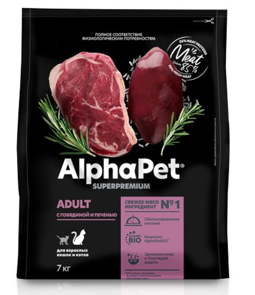 Сухой корм ALPHAPET SUPERPREMIUM для взрослых домашних кошек и котов с говядиной и печенью 7 кг