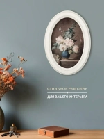 Картина на стену интерьерная на холсте 27*37 см
