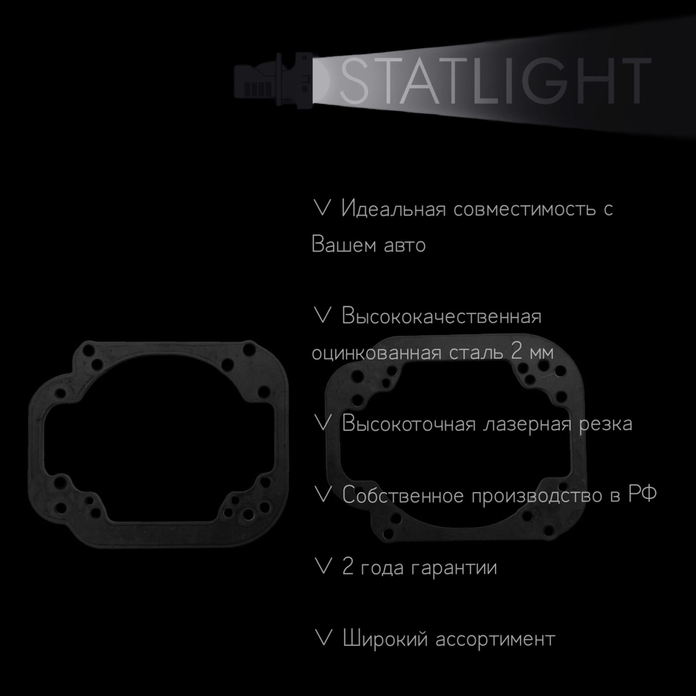 Переходные рамки для замены линз на Volkswagen Passat CC дорест. 2008-2012