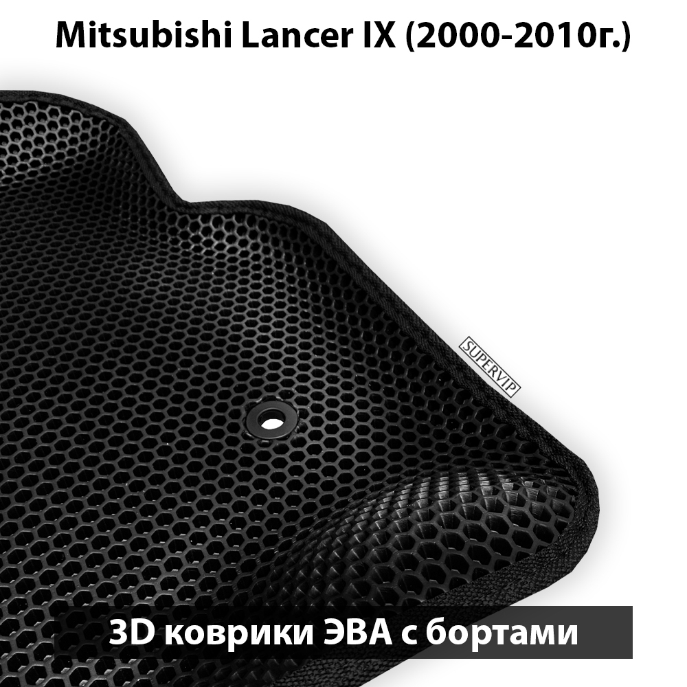 передние эво коврики в в салон авто для  mitsubishi lancer ix 2000-2010 от supervip