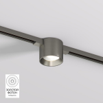 Трековый светодиодный светильник Denkirs Shine Spot DK5743-DN