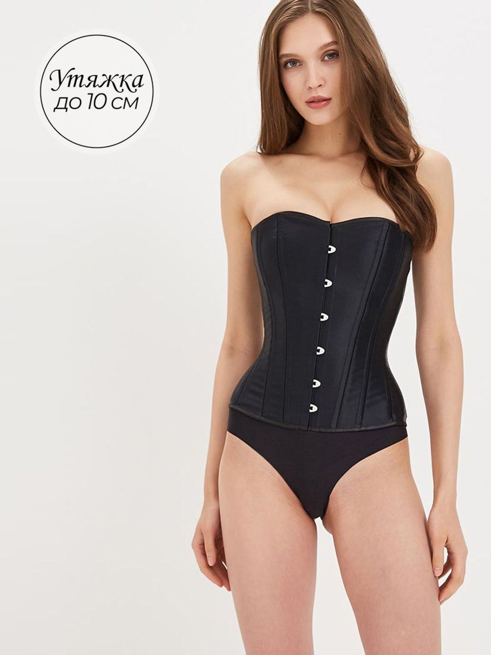 Шелковый корсет для особых случаев