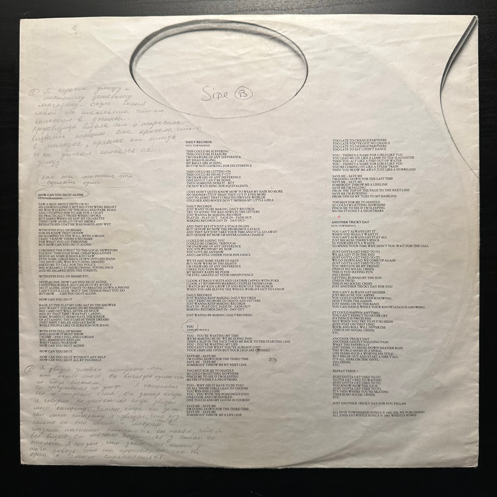 The Who ‎– Face Dances (Германия 1981г.)