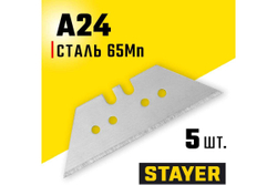 Трапециевидные лезвия STAYER А24, 5 шт. 0925-S5