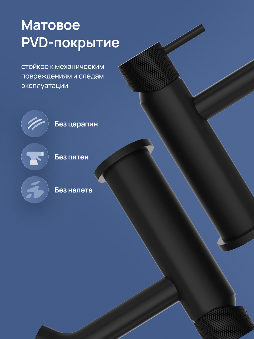 Смеситель для раковины STWORKI Стокгольм S36010BK матовый черный