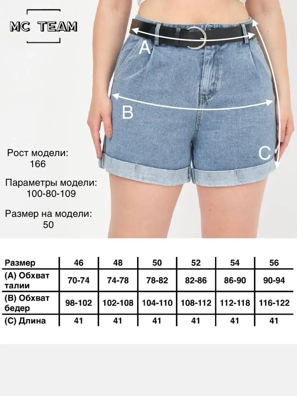 Шорты джинсовые летние с высокой посадкой