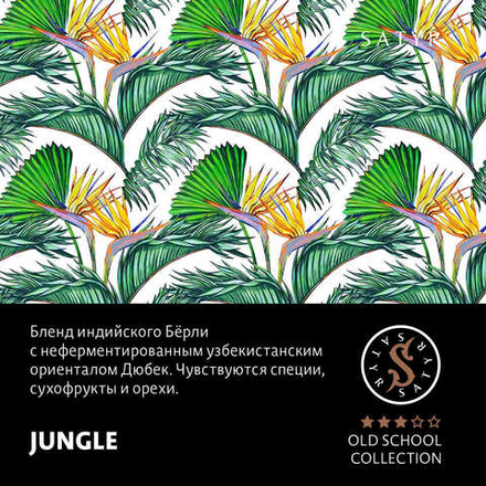 Satyr - Jungle (100g)