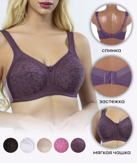 Бюстгальтер без косточки 11818