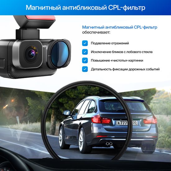 Видеорегистратор TrendVision Nano 2K Wi-Fi CPL