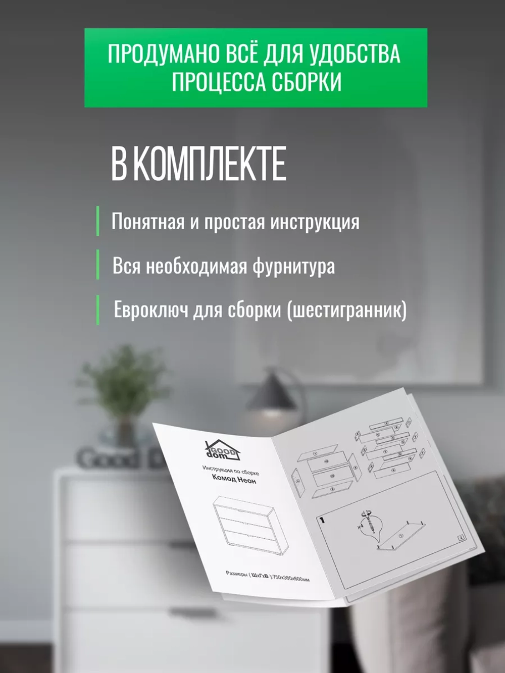 Комод деревянный с ящиками для вещей