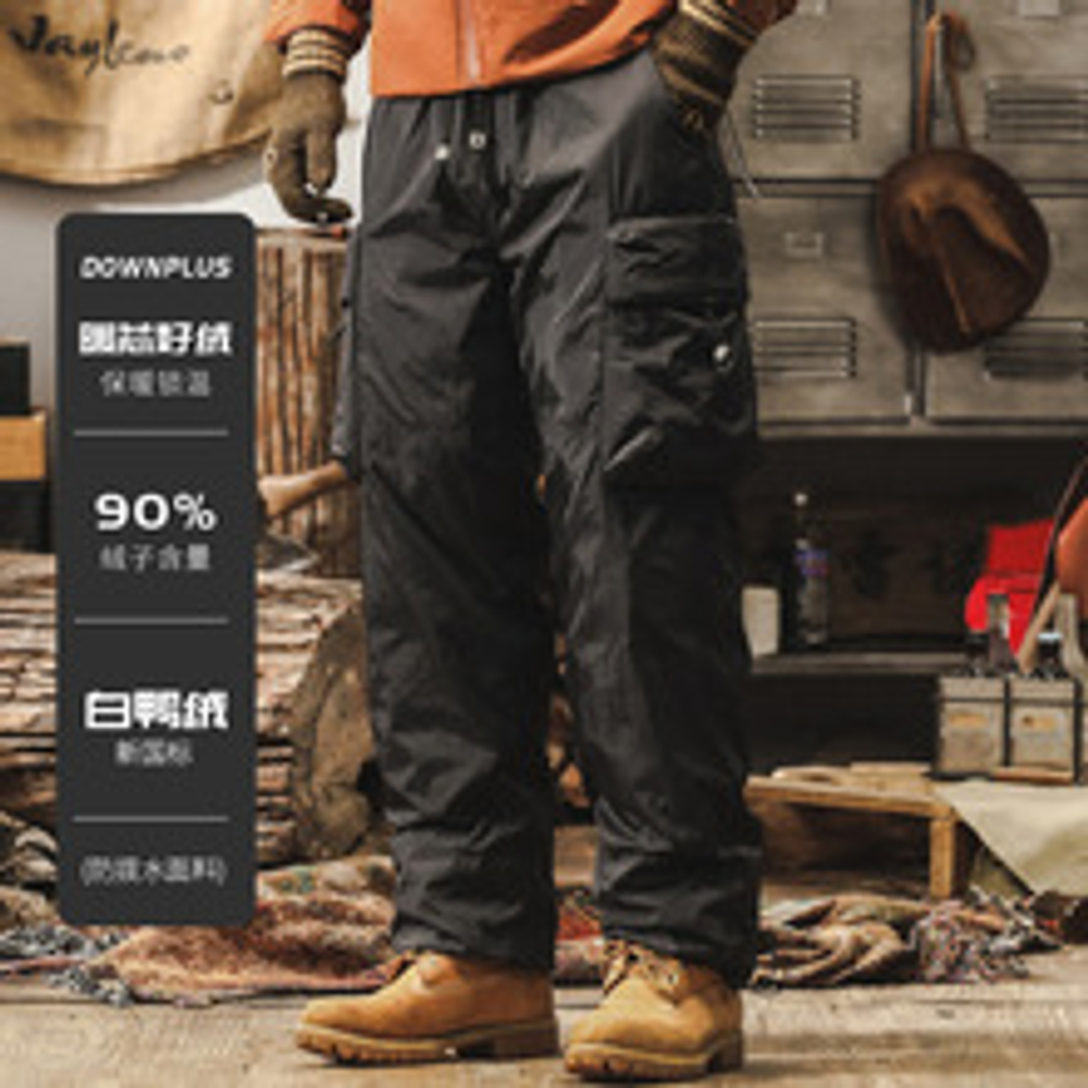 Горнолыжные пуховые брюки зимние состав 90% пух белой утки