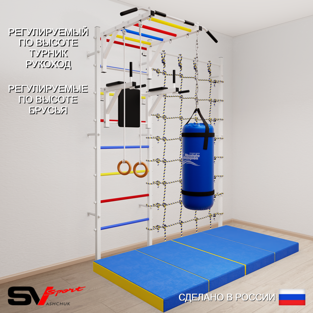 Шведская стенка Sv Sport 54170 (Турник рукоход/Брусья/Кольца/Цепь/Мешок 30кг/Мат 2м/Канатный лаз)
