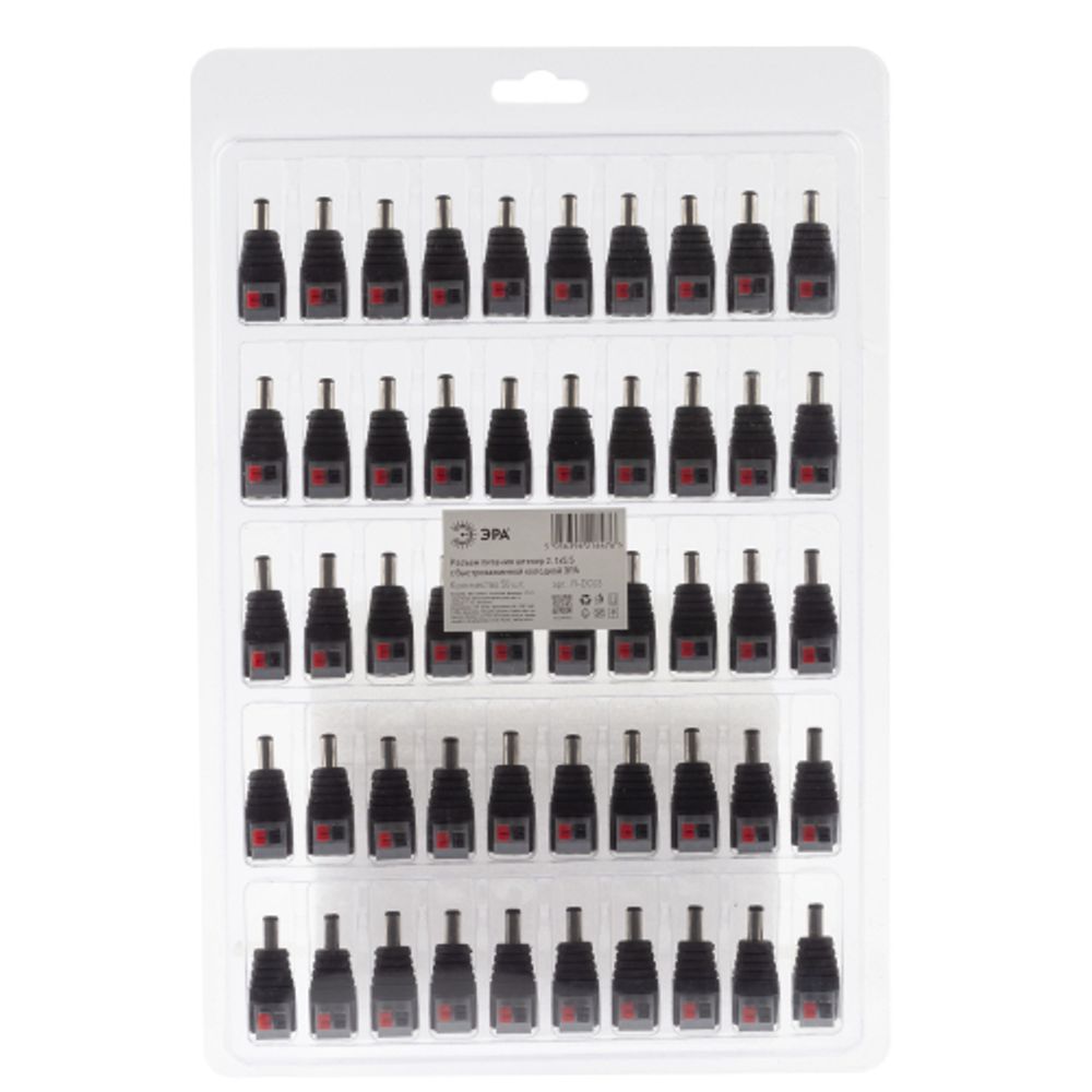 Разъем ЭРА R-DC03 штекер DC питания 2. 1х5. 5 с быстрозажимной колодкой