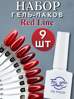 FOR YOU Набор гель лаков для ногтей Red Line 9 шт