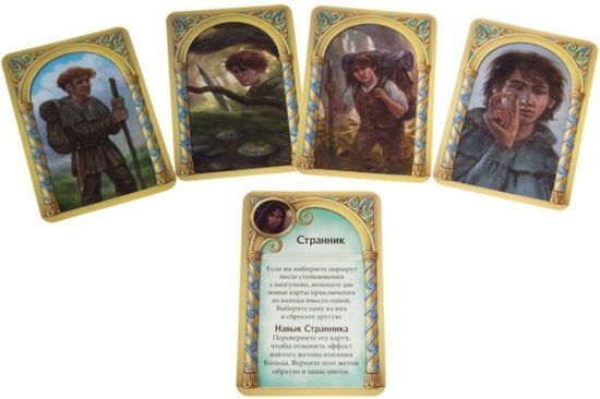 Настольная игра Охота за кольцом