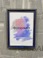 фоторамка 15*21 пластиковая