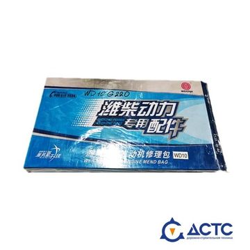 Комплект прокладок двигателя WEICHAI WD10G