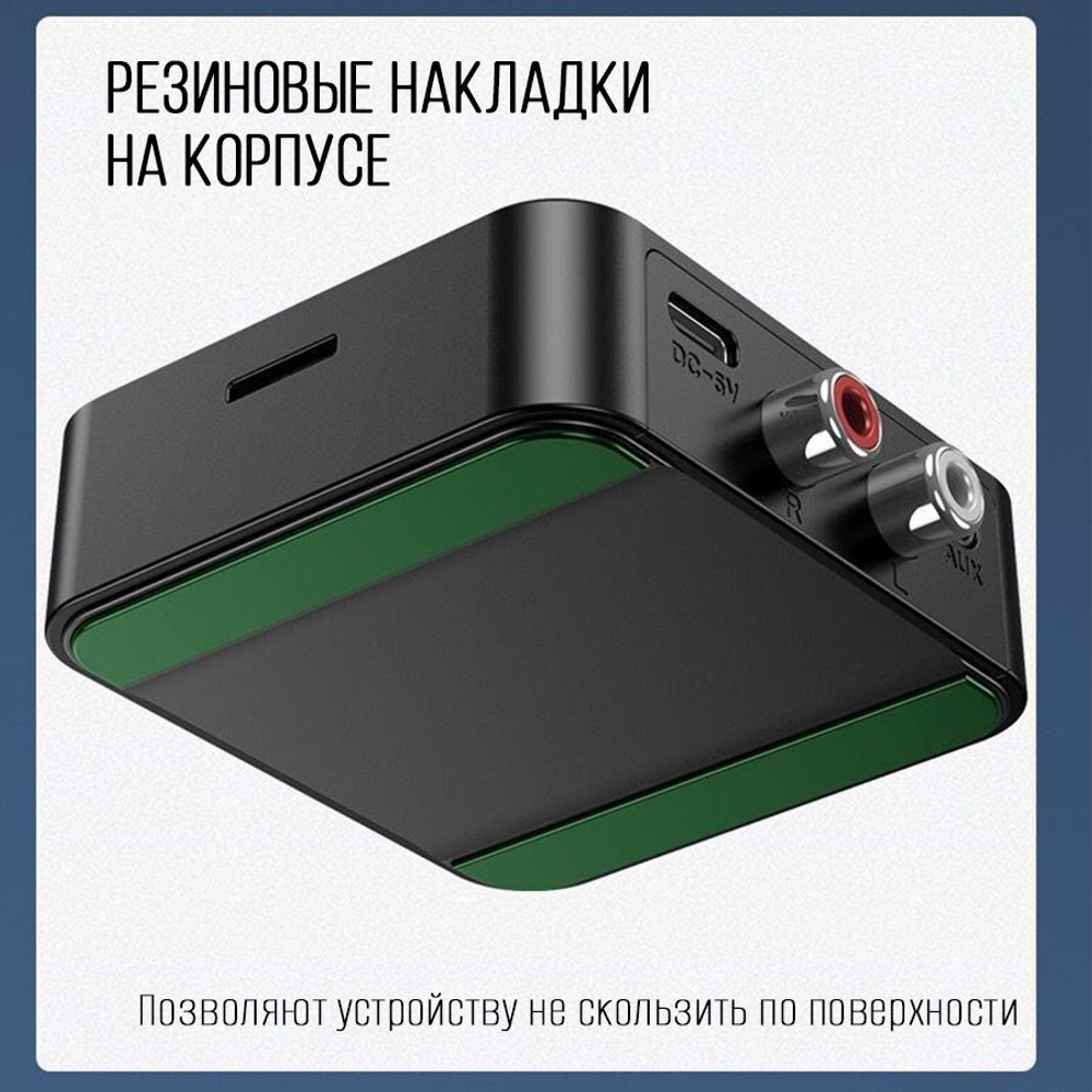 Беспроводной приемник Bluetooth 5.0