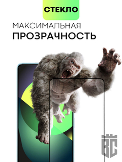 Защитное стекло BROSCORP для Tecno Camon 19;Tecno Camon 19 Pro оптом (арт. TCN-C19-FSP-GLASS-BLACK)