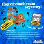 Семейная электрическая лодка-катамаран «Медведь» , 2+1