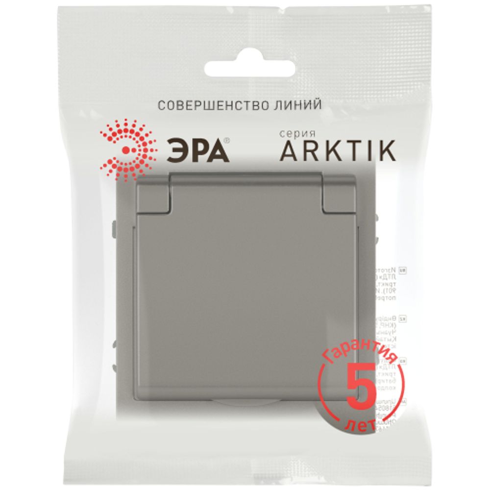 Розетка ЭРА Arktik 16-2103-07 с заземлением 2P+E Schuko со шторками с крышкой 16А-250В титан | Эра Arktik
