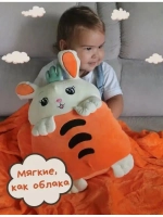 Мягкая игрушка подушка 4 в 1