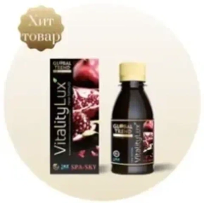 Нано Бальзамы Глобал Тренд