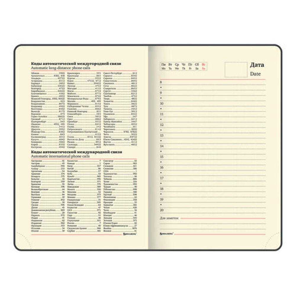 Ежедневник недатированный МАЛЫЙ 100х150 мм А6 BRAUBERG "Metropolis Ultra", под кожу, 160 л., бирюза, 113298