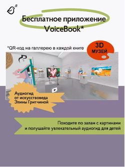 «Три поросенка» в стиле Василия Кандинского в мягкой обложке