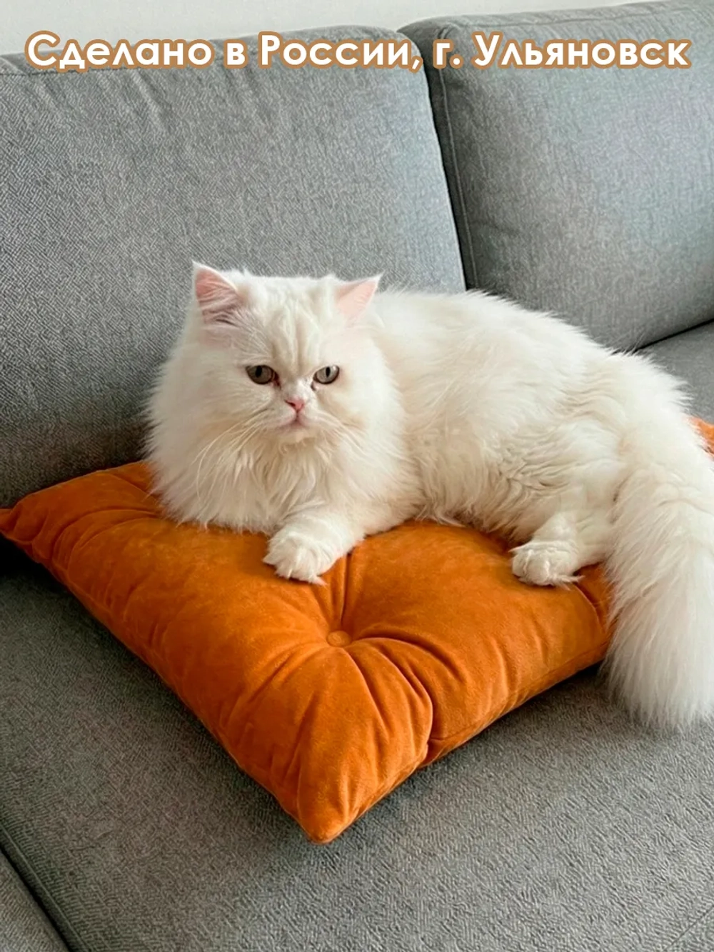 Лежанка для кошек и собак