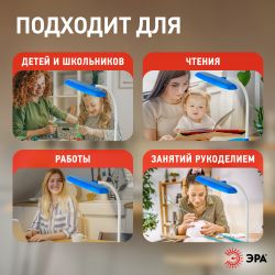 Настольный светильник ЭРА NLED-432-6W-BU светодиодный синий