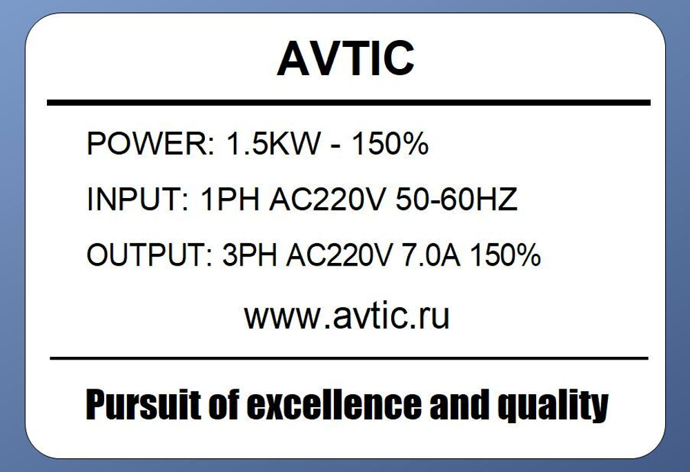 Преобразователь частоты М152Т2В-150% 1.5 кВт 220В