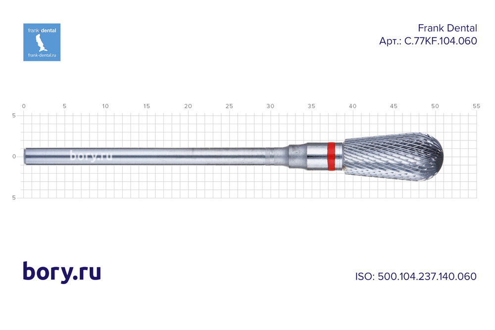 Фреза твердосплавная Frank Dental типа HP - C.77KF.104.060
