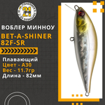 Воблер для рыбалки Pontoon21 Bet-A-Shiner 82F-SR, 82мм, 11.7 гр., 0.1-0.3 м., цвет A30